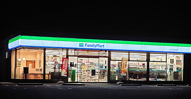 ファミリーマートひたちなか足崎店まで989m
