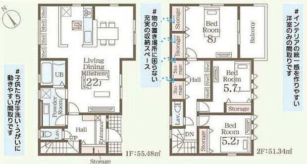 1階と2階に分かれたゆとりある間取りです。リビングダイニングキッチンは広めで使いやすく収納スペースも充実しています。2階には洋室が3部屋あり生活スタイルに合わせて使い分けが可能です。
