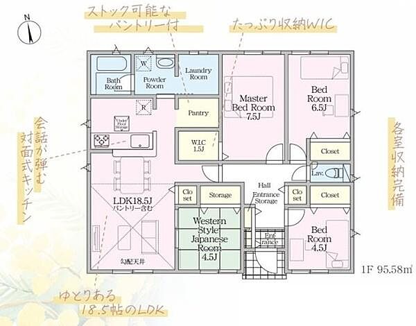 間取り：308000188757