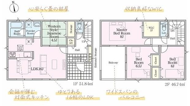 2階建てのゆとりある間取りです。1階には16畳のLDKと和洋室がありさまざまな用途に対応できます。2階には8畳の主寝室やウォークインクローゼットが配置されています。