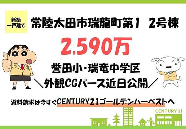 外観：308000188758