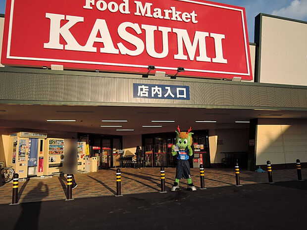 カスミ常陸太田店まで1879m