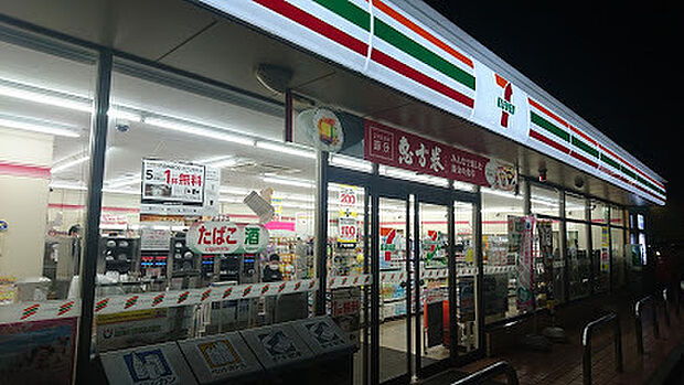 セブンイレブン那珂堀ノ内店まで317m