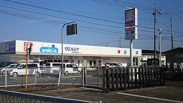 ウエルシア水戸元吉田店まで721m