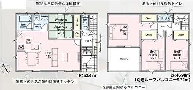 2階には3つの洋室がありそれぞれにクローゼットを完備しています。1階には和洋室もありさまざまな用途で利用できます。バスルームや洗面所などの水回りがまとまった配置で使いやすいです。