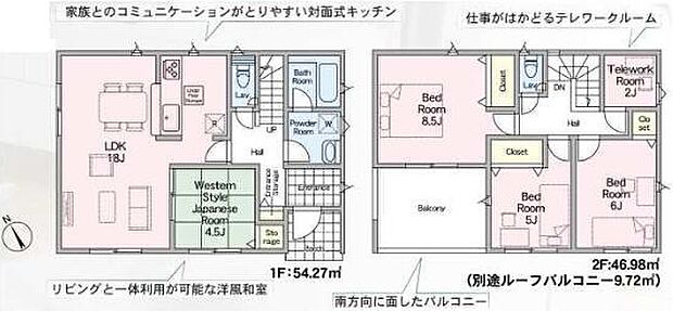 ゆとりあるLDK18帖で開放的な空間です。和室が隣接しており多用途に使えます。2階にはテレワークルームも設けられており在宅勤務にも対応しやすいです。