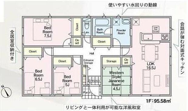 家族構成に合わせて使い分けができる3つのベッドルームが魅力です。LDKは広々16.5帖でゆとりのある空間設計です。洋風和室もあり多目的に利用可能です。全居室収納付きで整理整頓もしやすい間取りです。