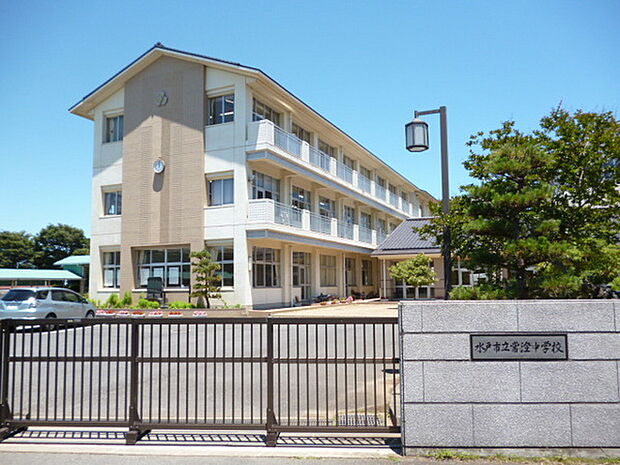 水戸市立常澄中学校まで2135m