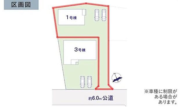 各号棟ごとに駐車スペースが確保されており利便性に配慮されています。6.0mの公道に面しているため車の出入りもスムーズです。建物ごとの区画がわかりやすく配置されているのが特徴です。