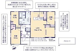 ケイアイリガーレ 水戸市東前町5期 3号棟