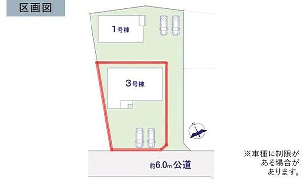約6.0mの公道に面した区画図です。車の出入りがしやすい配置となっています。全体の敷地レイアウトが一目で分かるため区画の位置関係が把握しやすい内容です。表示内容も見やすくなっています。
