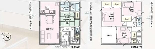 1階には広々としたLDKや洋室2階には複数の居室が配置されています。クローゼットも充実し収納スペースが豊富です。バルコニー付きで開放感があります。水回りもまとまっており使い勝手の良い間取りです。