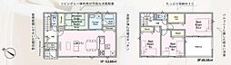 Cradlegarden 常陸太田市薬谷町第1 2号棟