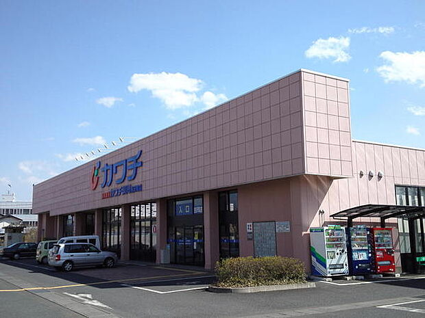 カワチ薬品吉沢町店まで779m