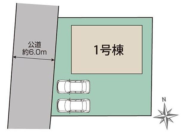 約6mの公道に面した区画で車の出し入れがしやすい配置です。2台分の駐車スペースが確保されています。区画全体が見渡しやすく住戸の配置が明確です。シンプルな動線で日常の利便性が感じられる区画図です。