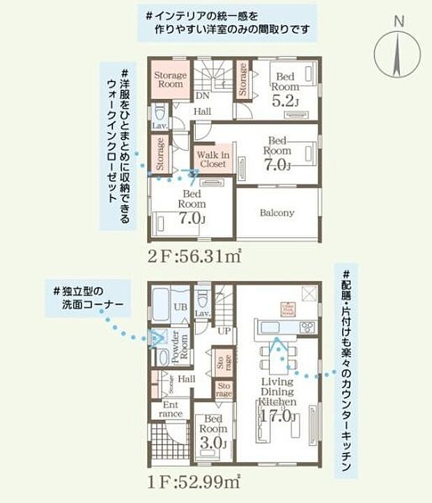 ゆったりとしたリビングダイニングが魅力の間取りです。2階にはウォークインクローゼットも設けられており収納スペースが充実しています。各部屋の配置が工夫されていて使い勝手の良い空間設計となっています。