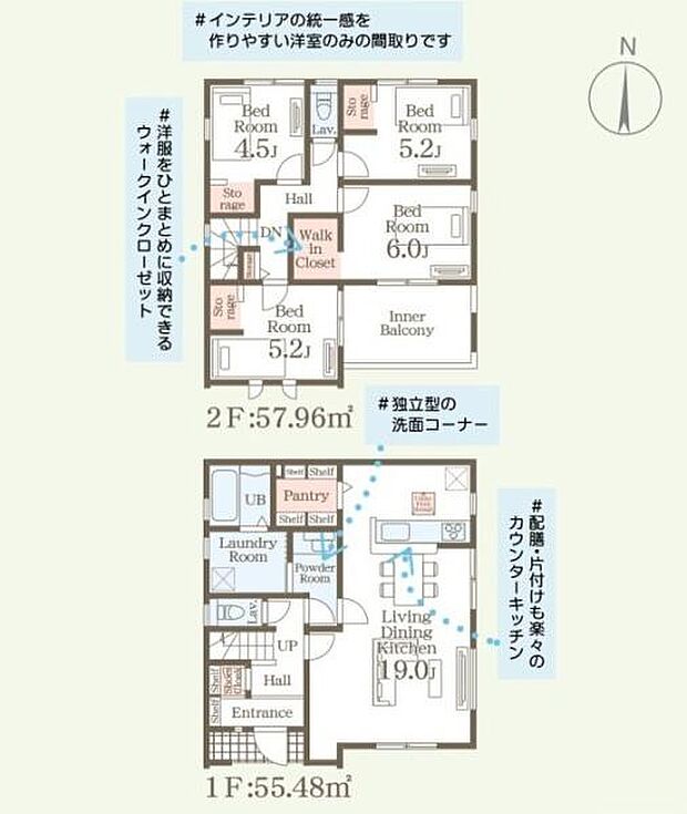 2階にはウォークインクローゼットが設けられており収納面にも配慮されています。全室洋室仕様で統一感のある間取りです。1階にはカウンター付きキッチンや独立型の洗面スペースがあります。