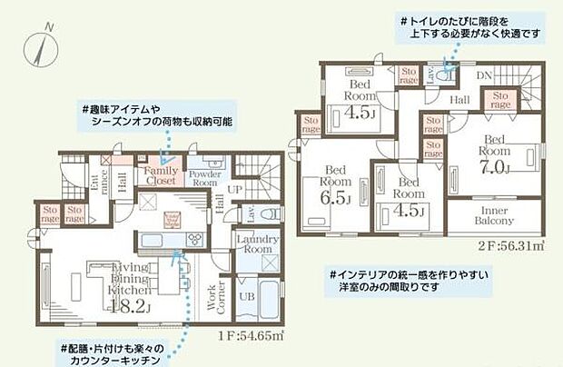 2階には洋室が4部屋ありそれぞれ収納スペースが設けられています。1階はリビング・ダイニングキッチンが広々としており家事動線も意識された間取りです。水回りが1か所にまとまっていて使い勝手が良い設計です。