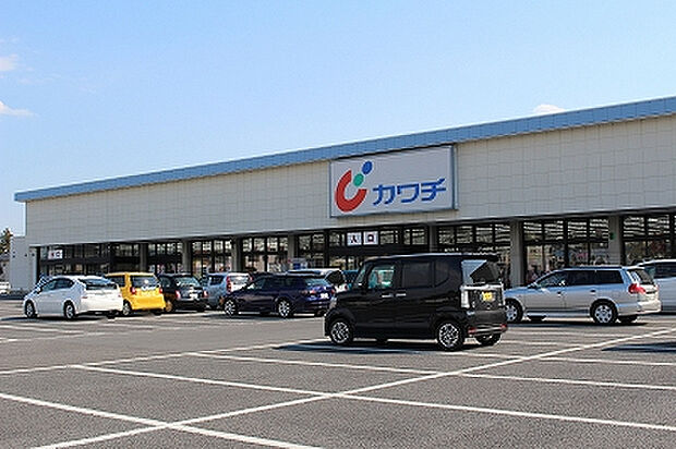 カワチ薬品ひたちなか店まで961m