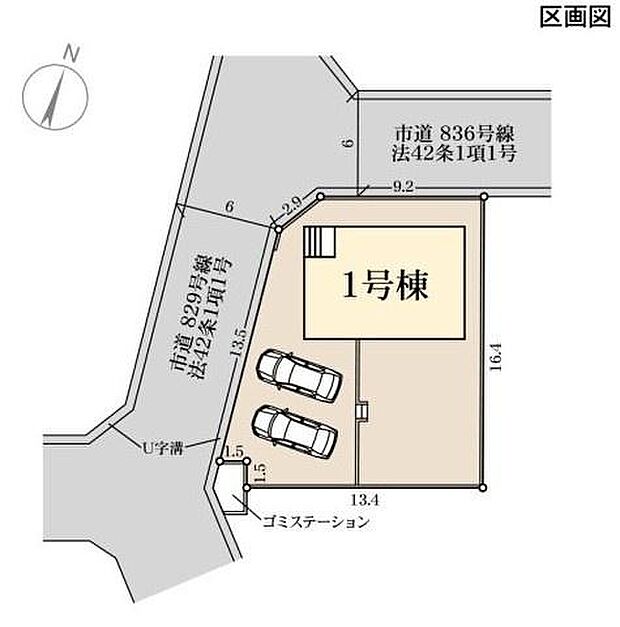 駐車スペースが2台分設けられており車をお持ちの方にも便利です。区画が整った敷地で使いやすい配置となっています。ゴミステーションへのアクセスも良好です。道路幅もしっかり確保されています。