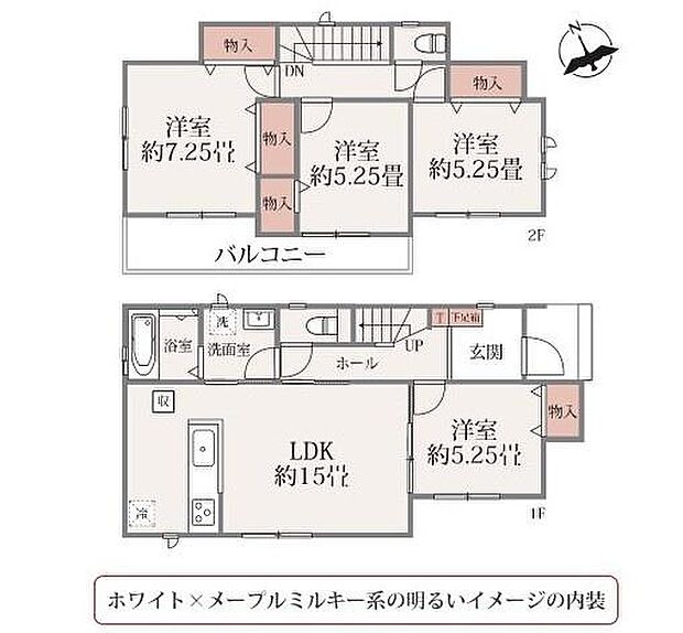 各部屋に収納スペースが設けられ整理整頓がしやすい間取りです。広々としたLDKは約15帖ありゆったりとした空間です。洋室が4部屋あるため用途に合わせた使い方が可能です。