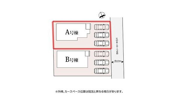 区画図により各棟の配置や駐車スペースの位置関係が一目で分かります。A号棟は前面道路に面しており車の出し入れも便利です。全体のレイアウトが見やすく敷地の広がりもご確認いただけます。