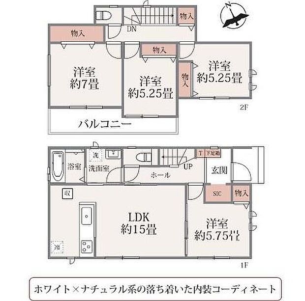 間取りは洋室が4部屋あり広々としたLDKが特徴です。各部屋に収納スペースが確保されていて便利です。バルコニー付きで2階の洋室からアクセス可能です。水回りは1階に集約されていて家事動線もスムーズです。