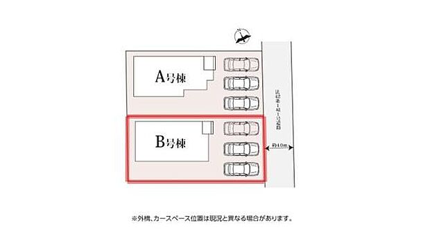 区画図ではA号棟とB号棟の配置がわかりやすく示されています。カースペースも明確に区分され各棟の敷地が確認できます。道路との接道状況も一目で把握できます。敷地内の動線もイメージしやすい図になっています。