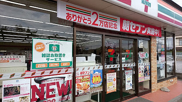 セブンイレブン水戸大塚町店まで1582m