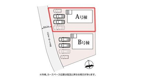 区画図には2棟の建物が配置されそれぞれの敷地と駐車スペースが明確に示されています。道路幅員や敷地の形状が図で分かりやすく表示されています。敷地の配置が視覚的に把握しやすい設計です。