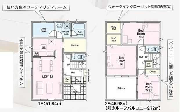 各部屋の配置が工夫されており収納スペースも豊富です。ユーティリティルームやパントリーなど機能的な空間構成が特徴です。広々としたリビングダイニングが家全体にゆとりをもたらします。