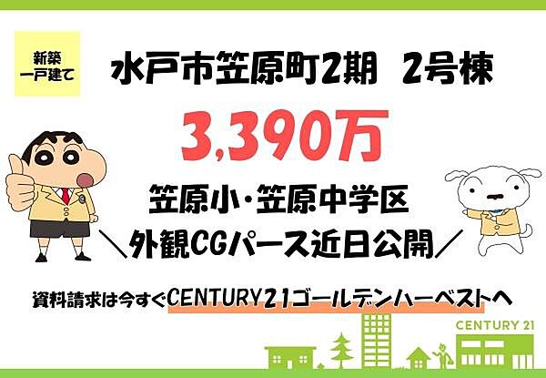 外観：308000192533