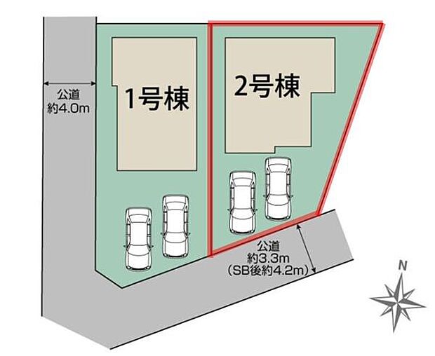 1号棟と2号棟それぞれに独立した駐車スペースが配置されています。前面の公道は約3.3m(SB後約4.2m)で車の出し入れもスムーズです。敷地の形状を活かしたレイアウトが特徴です。