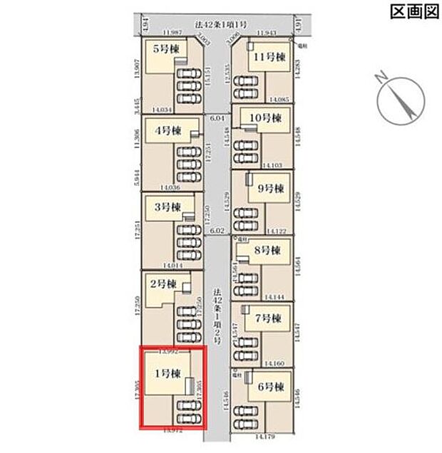 全11棟の区画図で各区画には駐車スペースがしっかりと配置されています。周囲の道路幅も明記されているため全体の配置バランスがわかりやすいです。