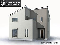 茨城県笠間市旭町556-3