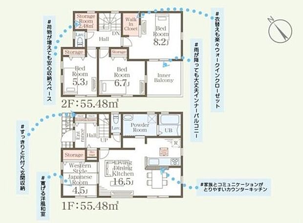 2階建てで各部屋が独立した間取りとなっておりプライベートな空間が保たれます。収納スペースも豊富でウォークインクローゼットや各室収納が利用可能です。