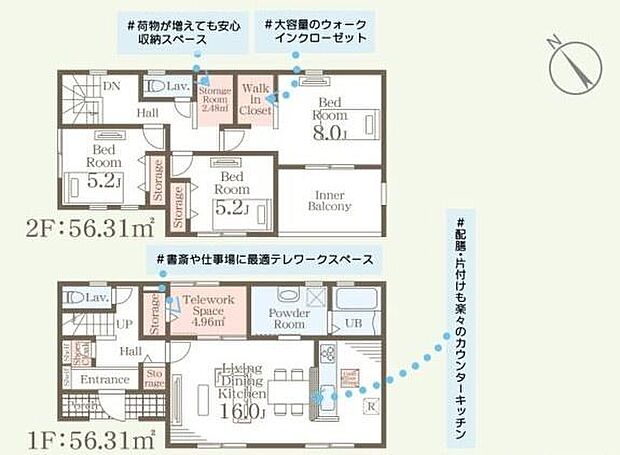 各部屋に収納スペースが充実しており荷物が多い方にも安心です。テレワークスペースが1階に設けられているため仕事や勉強にも便利です。