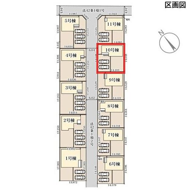 全11区画の整った配置が魅力の区画図です。各住戸に駐車スペースがしっかりと設けられています。道路幅もしっかり確保されており車の出入りもスムーズです。