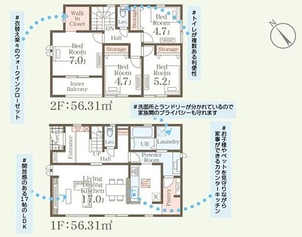 2階には収納力のあるウォークインクローゼットが備わっておりお部屋がすっきりと片付きます。リビングダイニングキッチンは17帖の広さでゆとりある空間です。