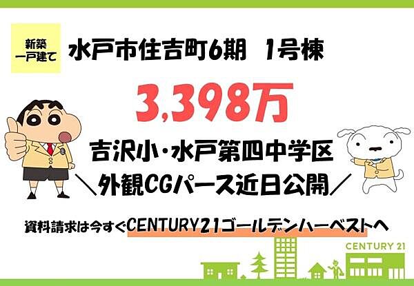 外観：308000192783