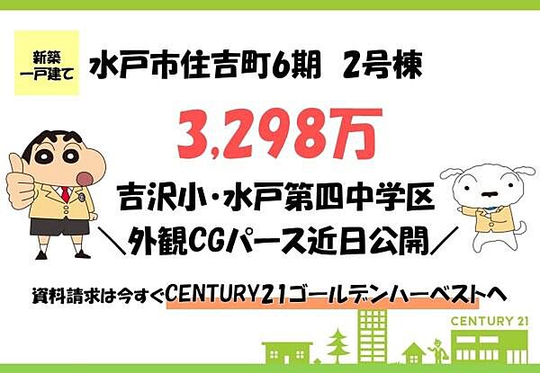 外観：308000192789