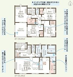 リーブルガーデン　ひたちなか西赤坂第4　2号棟
