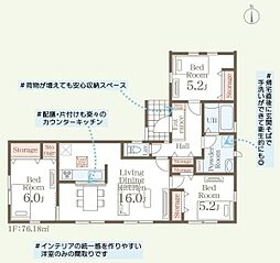 リーブルガーデン ひたちなか西赤坂第4 3号棟