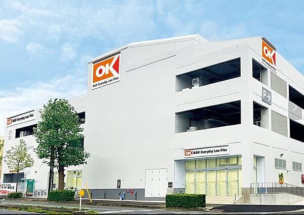 オーケー港南台店まで500m