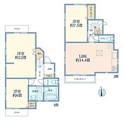 神奈川県川崎市宮前区野川台１丁目