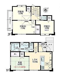 東京都町田市金井５丁目
