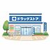 周辺：ハックドラッグ六ツ川ローゼン店まで459m