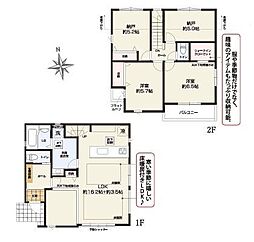 神奈川県藤沢市石川３丁目