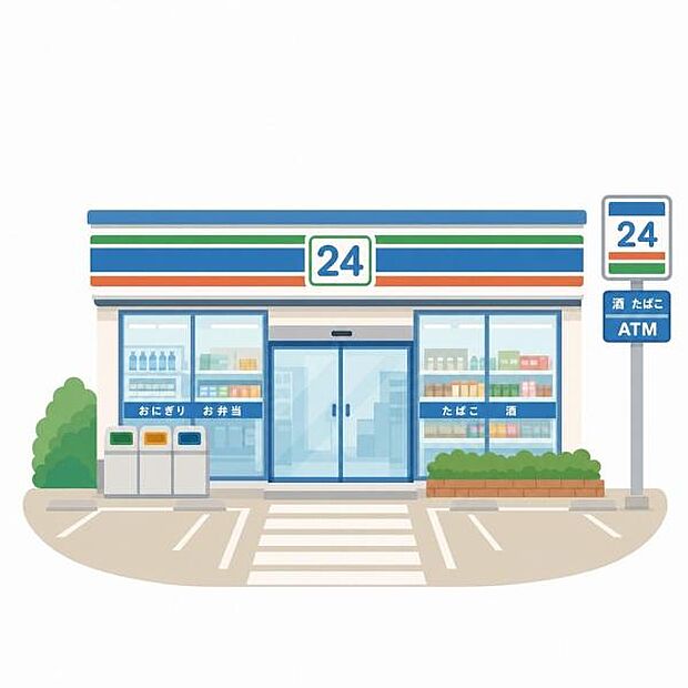 ファミリーマート白井南瀬谷店まで650m