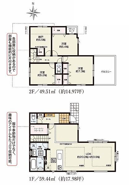 間取り：314002810912